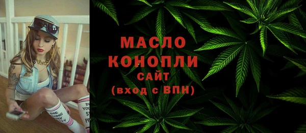 мефедрон VHQ Балабаново