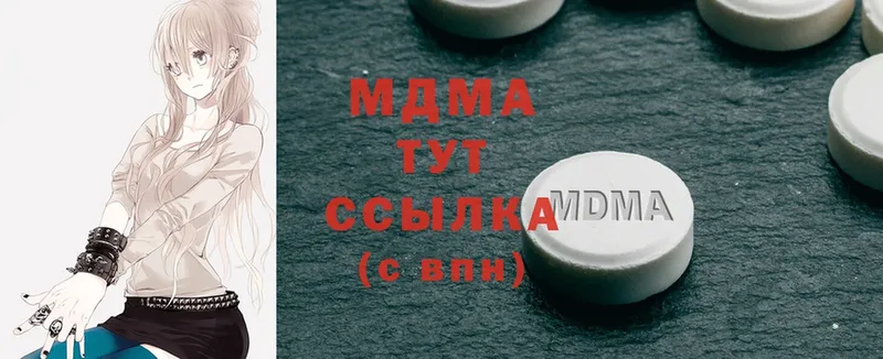 MDMA crystal  Исилькуль 